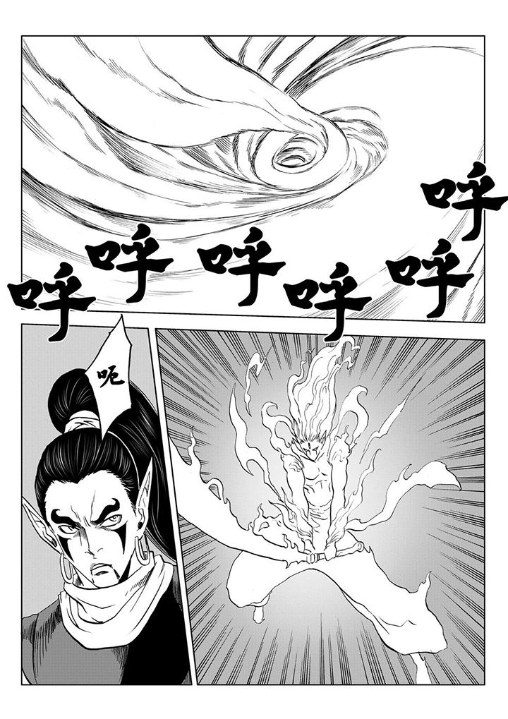 第111章：7