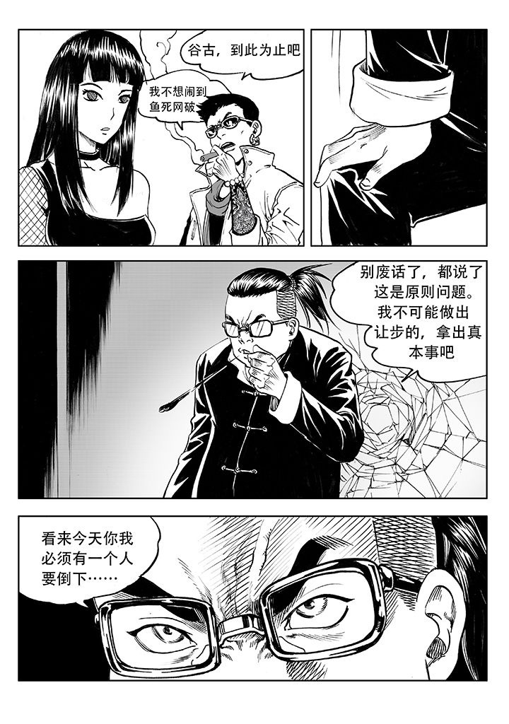 第11章：17