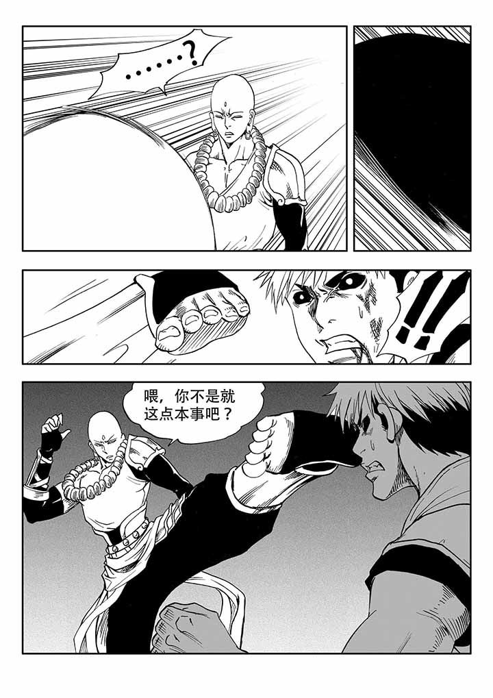 第35章：15