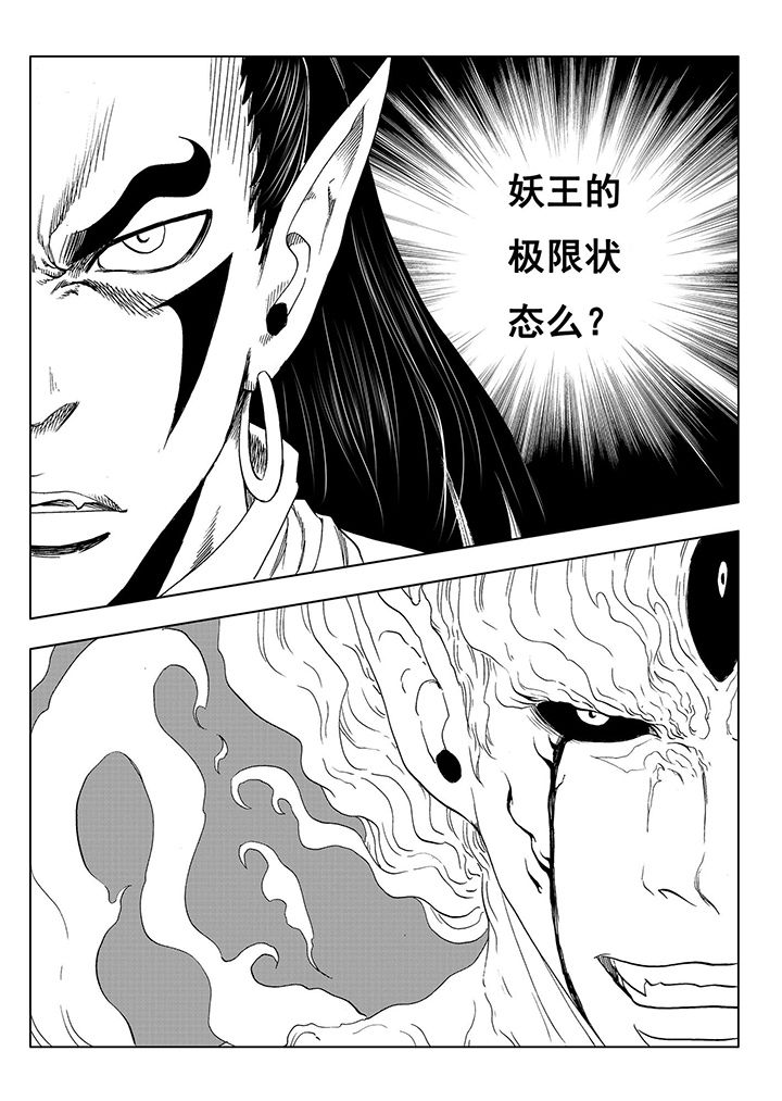 第110章：1
