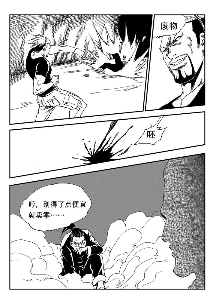 第53章：22