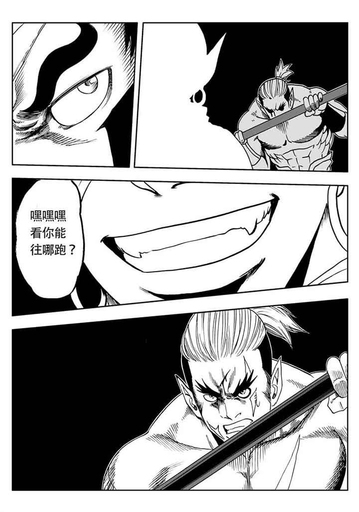 第104章：16