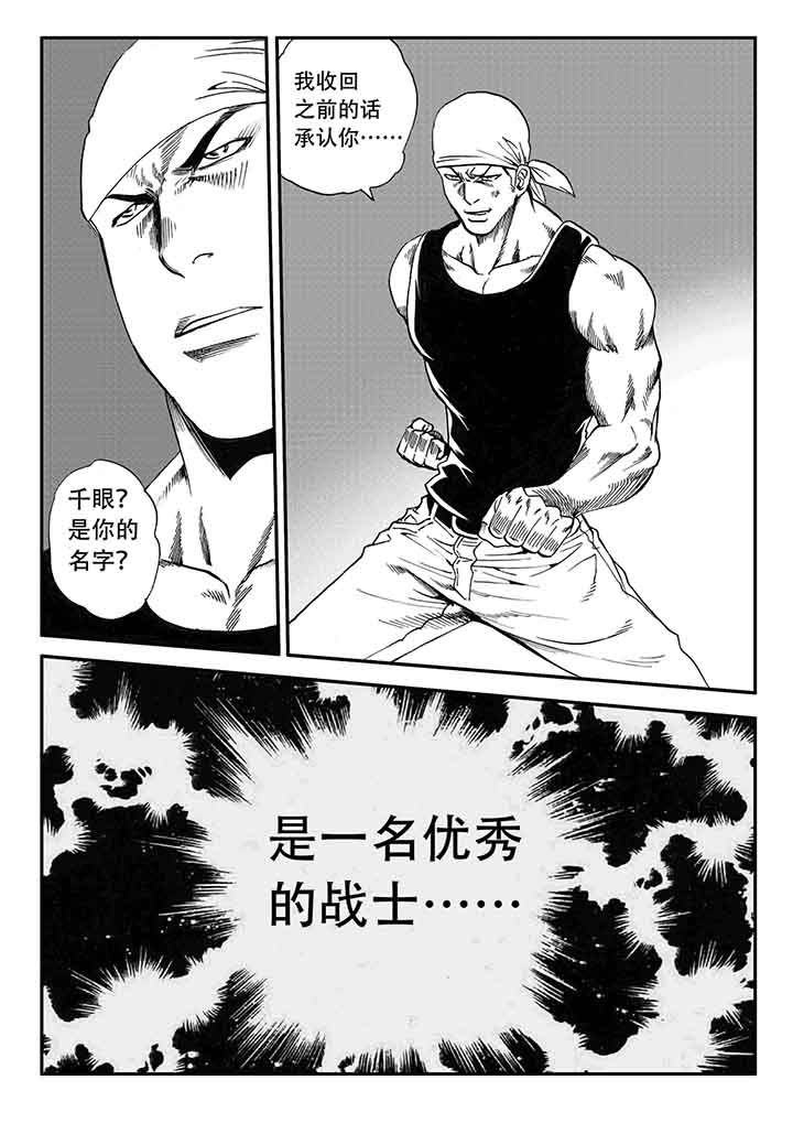 第20章：26