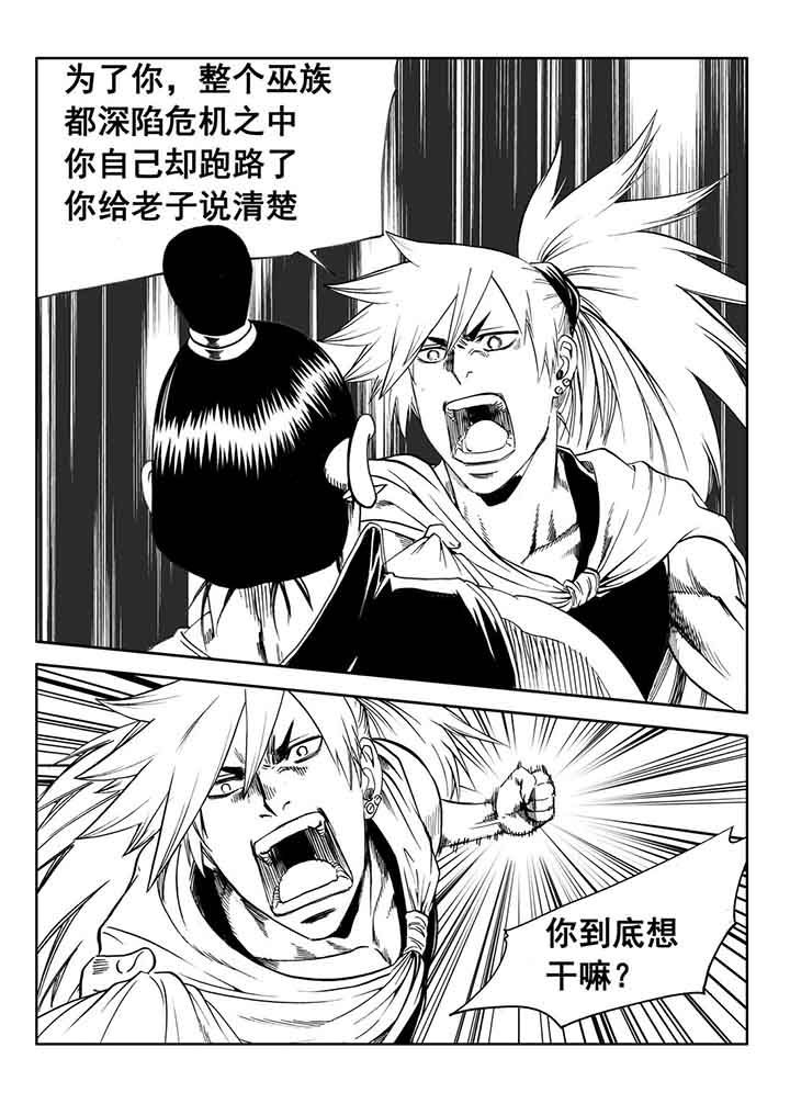 第87章：4