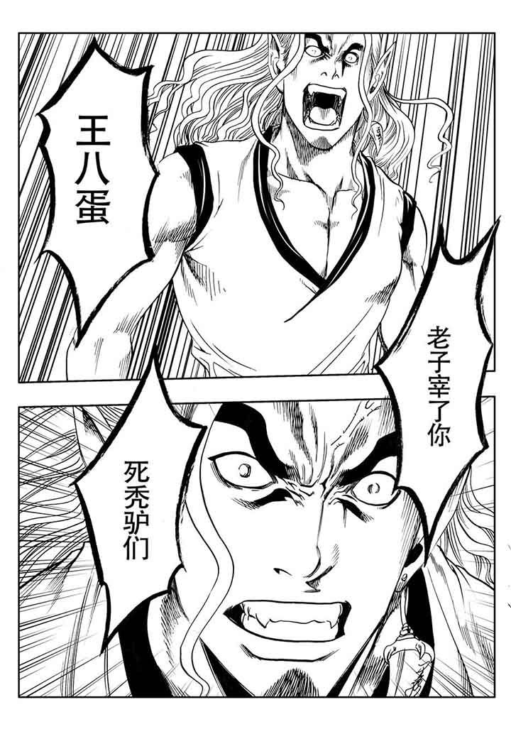 第105章：4