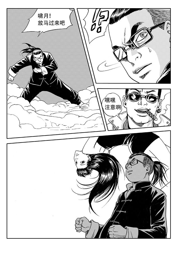 第11章：9