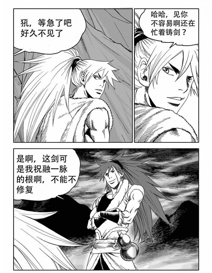 第73章：2
