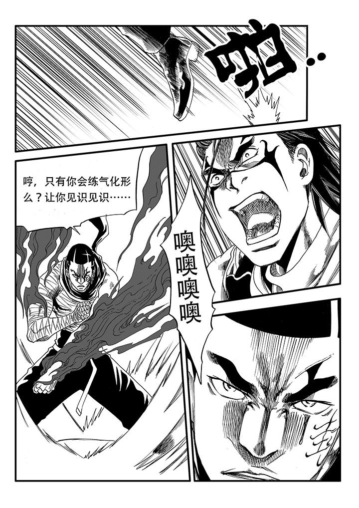 第47章：18