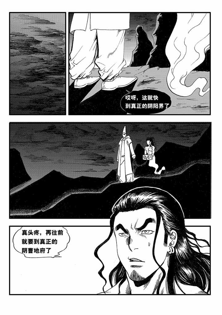 第26章：23