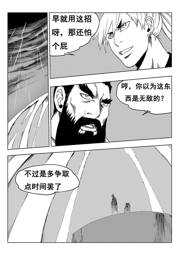 第108章：35