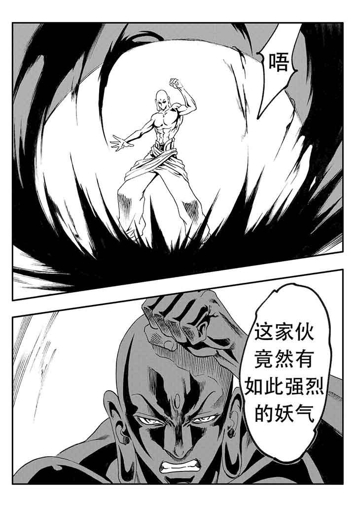 第77章：7