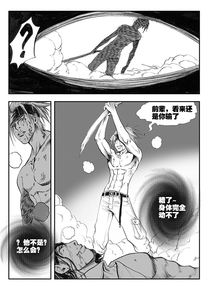 第10章：30