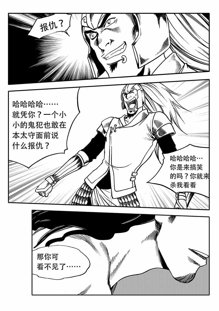 第34章：7