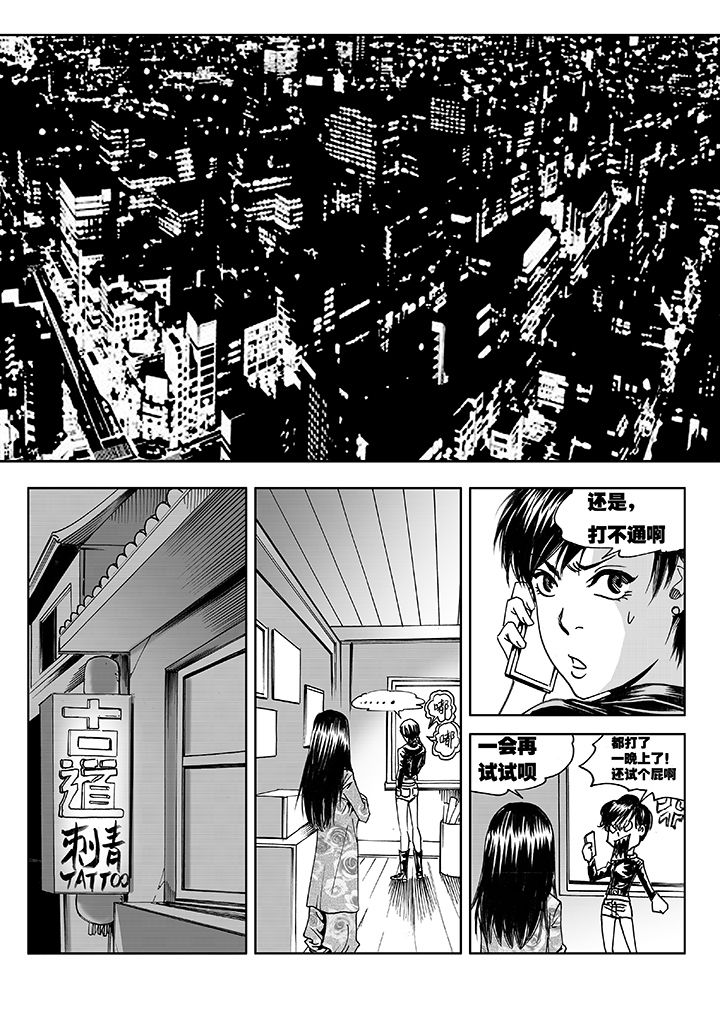 第9章：8