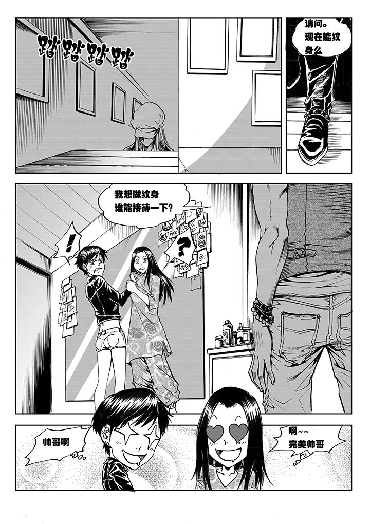 第9章：11