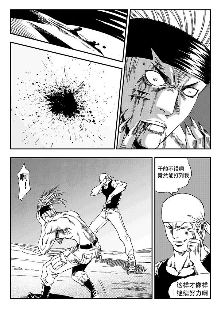 第20章：9