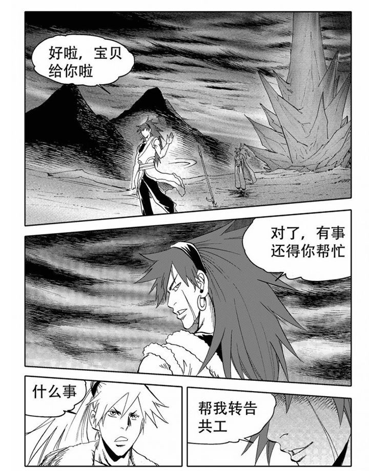 第73章：12