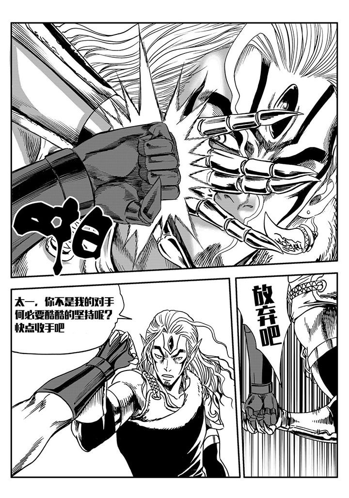 第65章：3