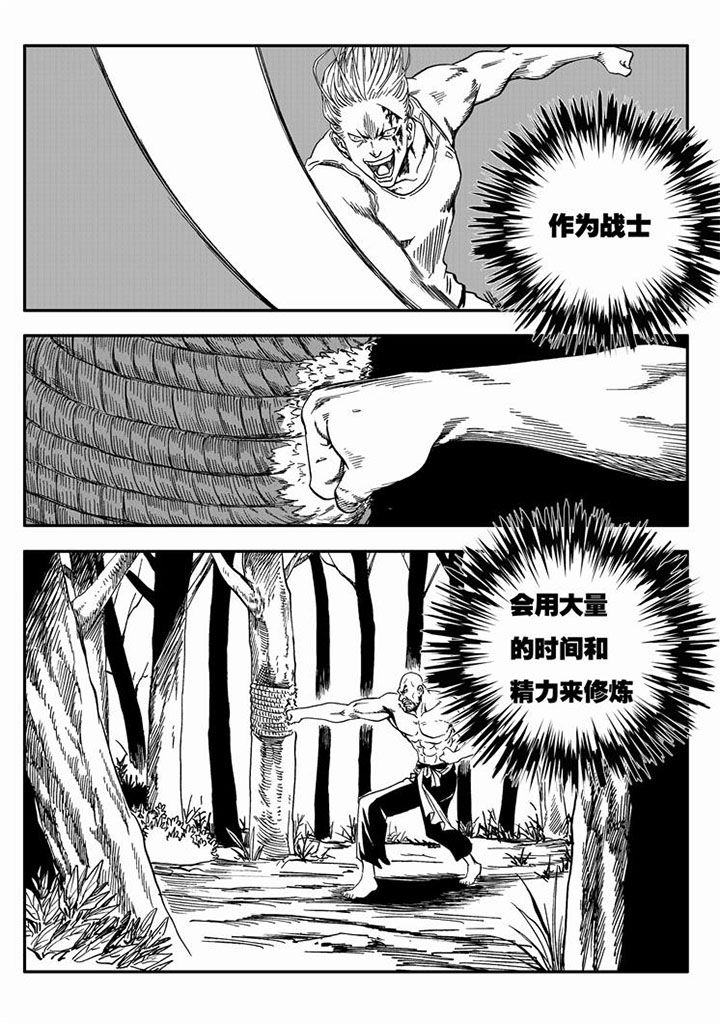 第60章：14