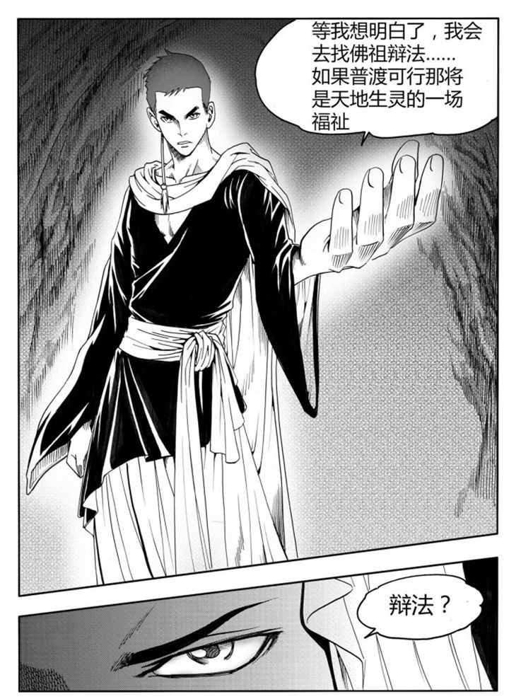 第75章：9