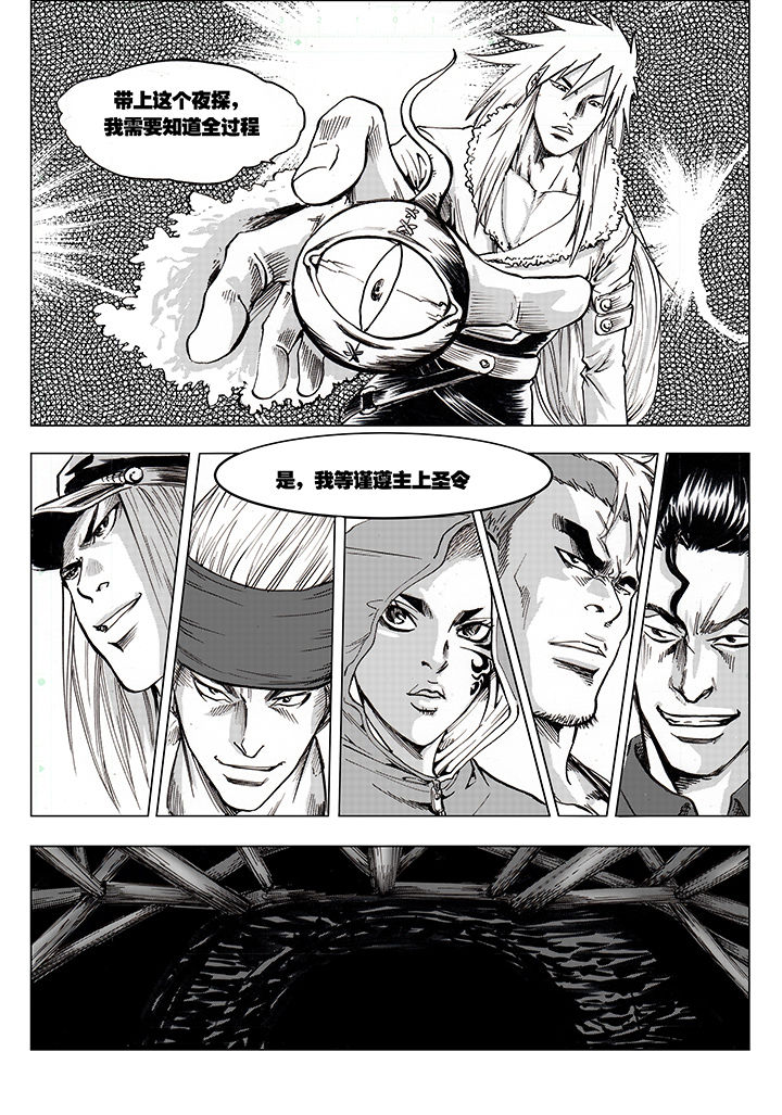 第2章：25