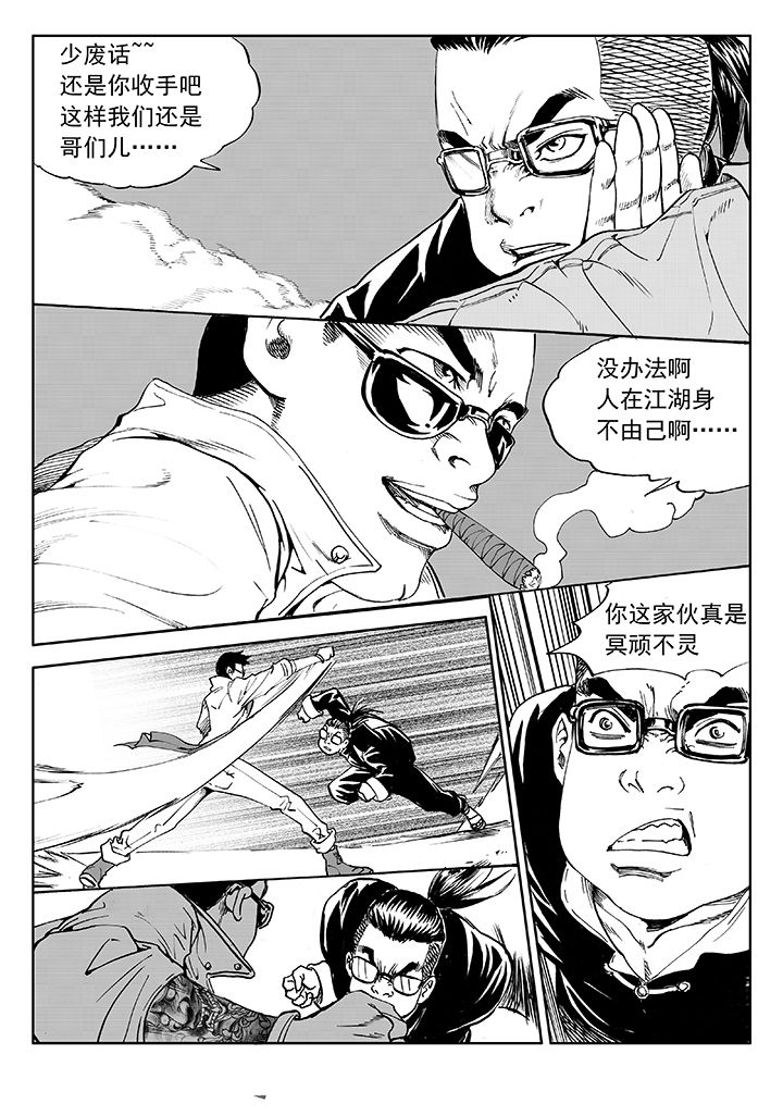 第11章：13