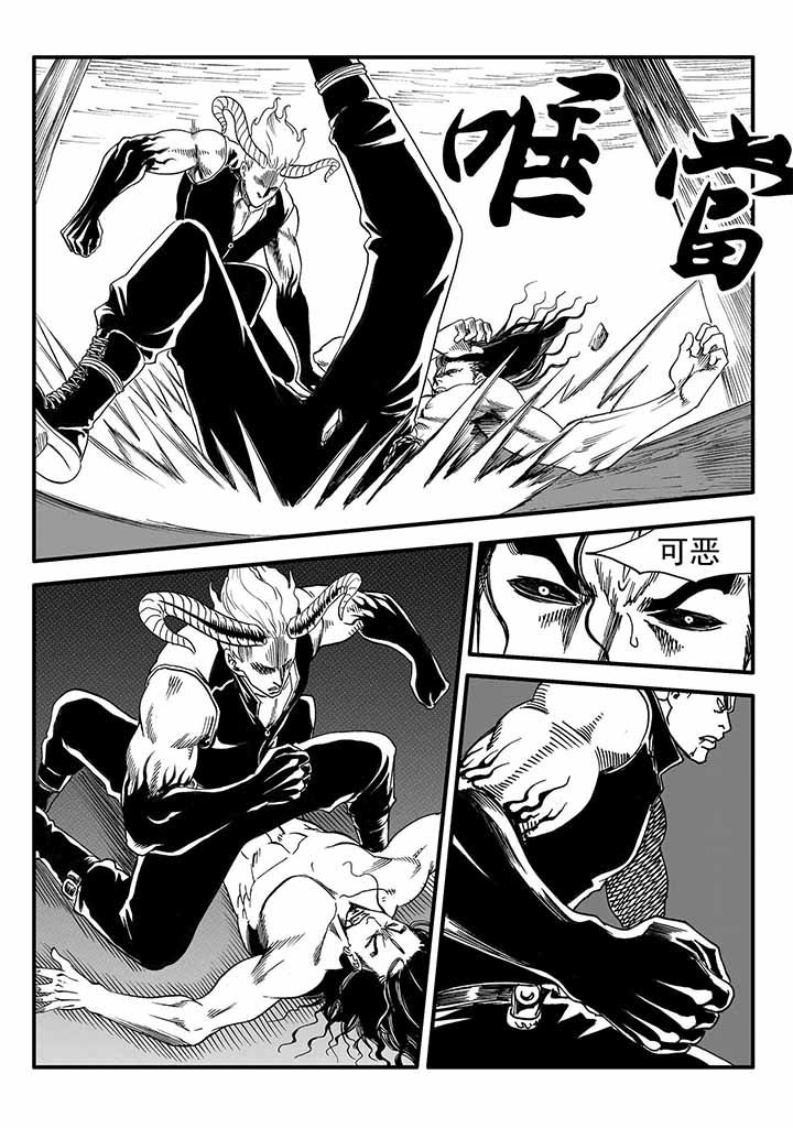 第44章：8