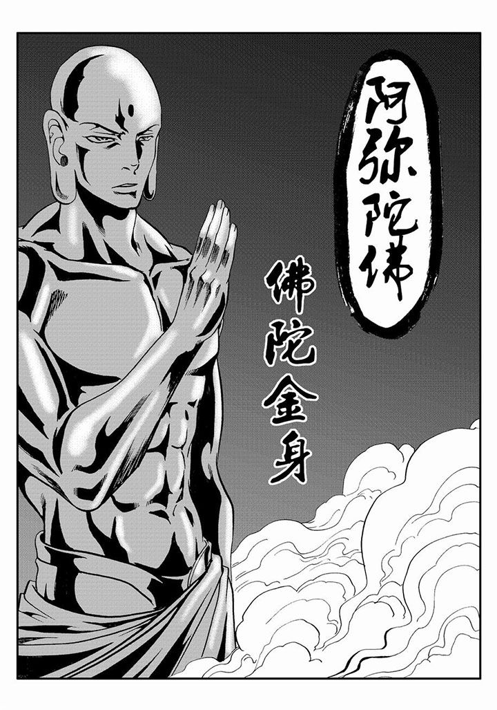第76章：28