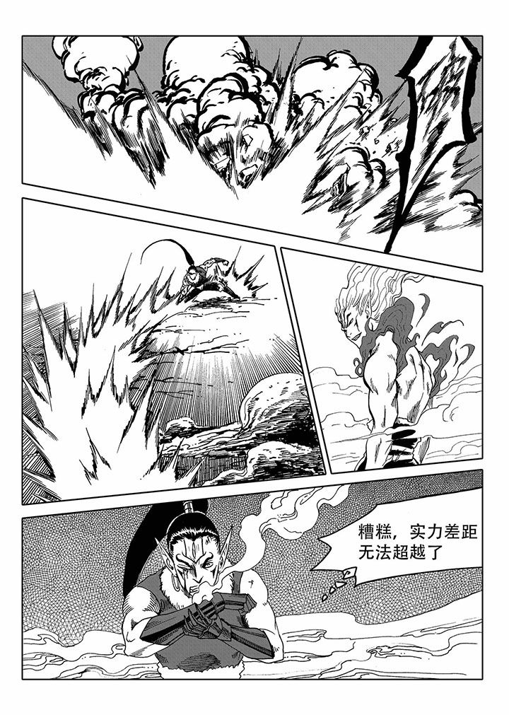 第68章：3