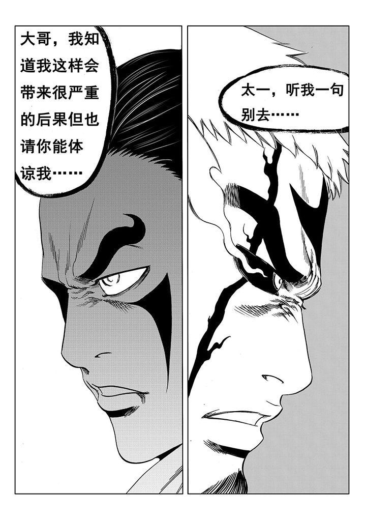 第111章：53