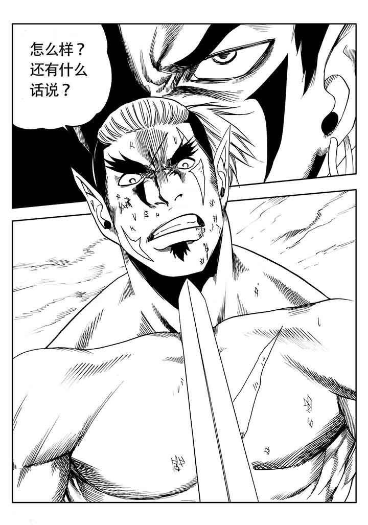 第104章：26