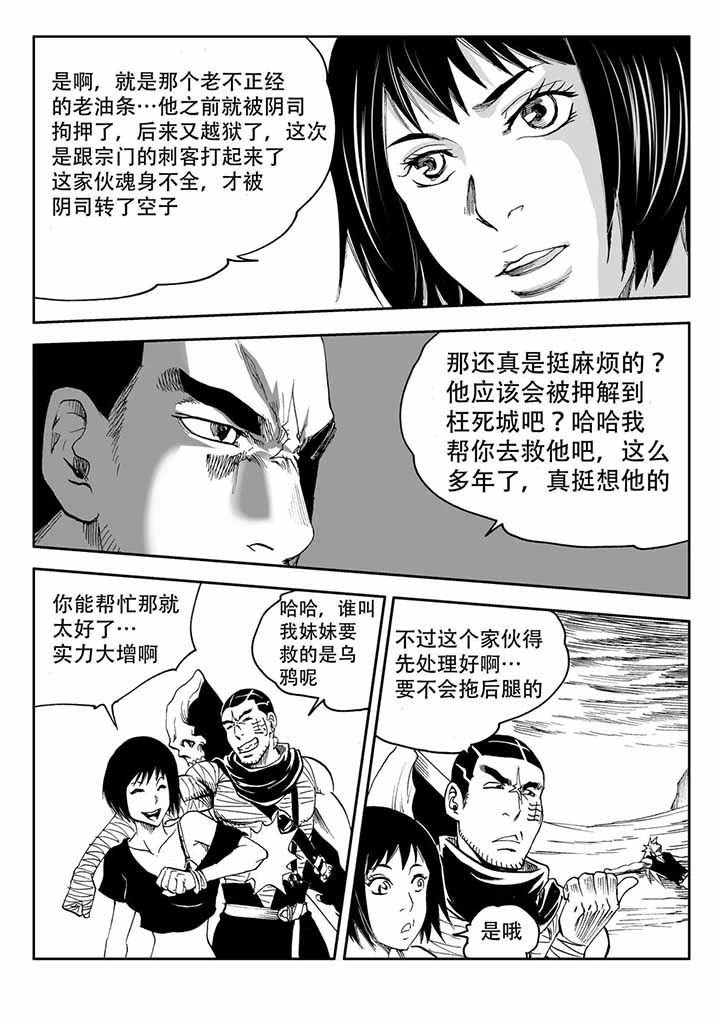 第40章：11