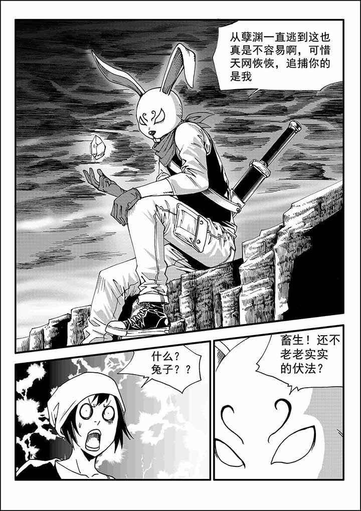 第27章：23