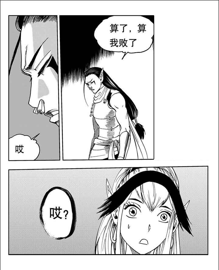 第97章：21