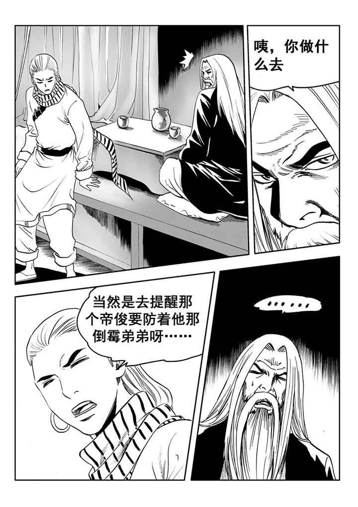 第99章：12