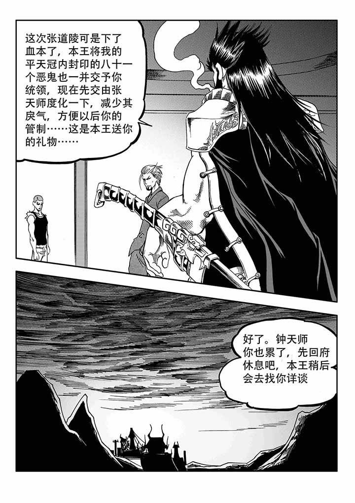 第41章：8