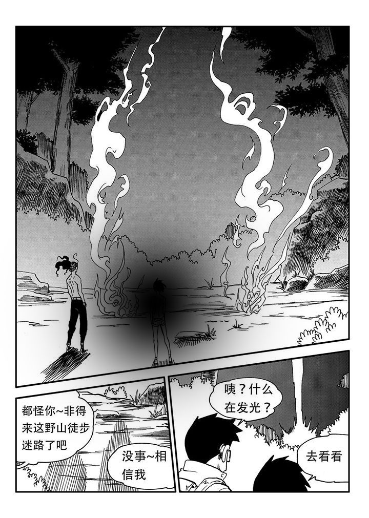 第53章：15