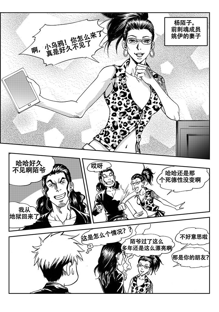 第3章：9