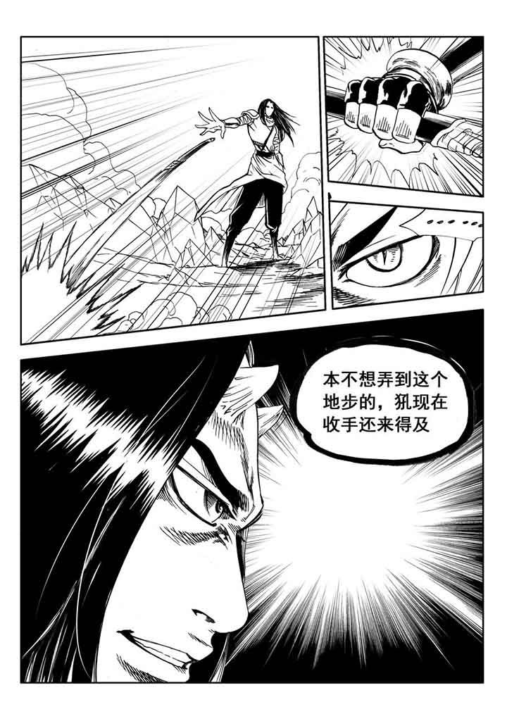 第90章：10