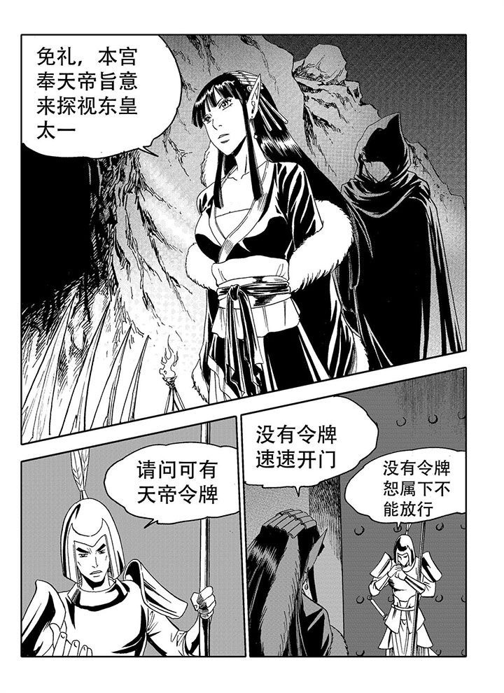 第72章：13