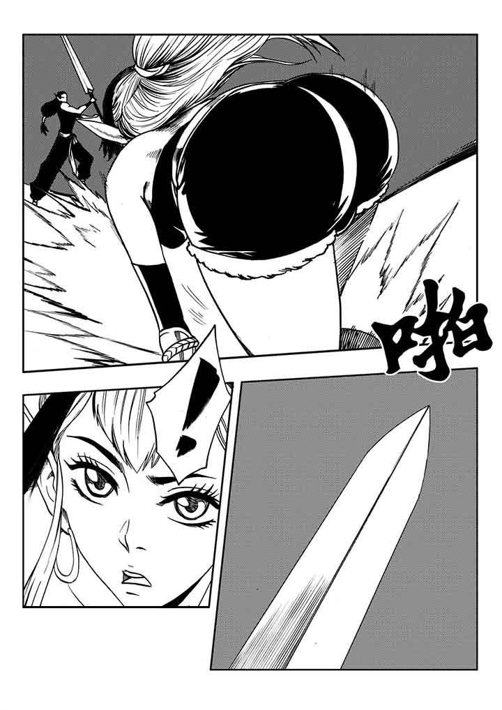 第85章：14