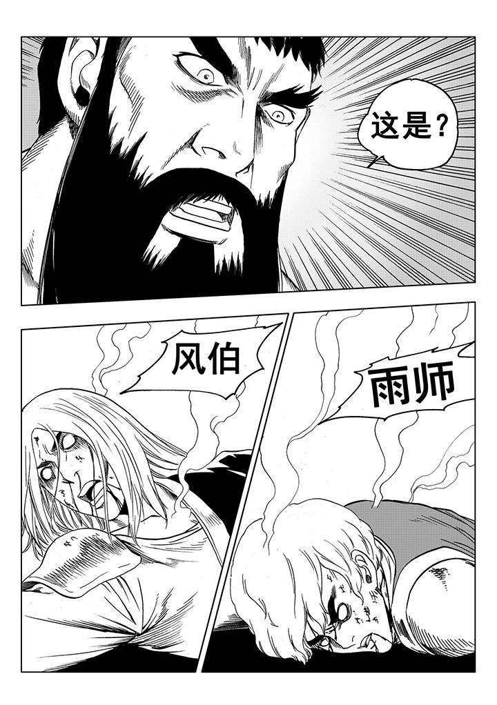第113章：49