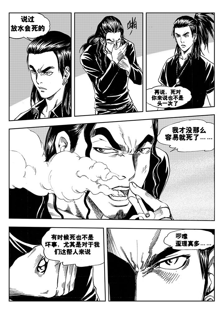 第4章：4
