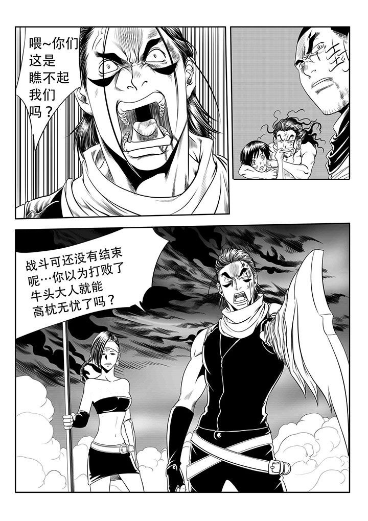 第52章：3