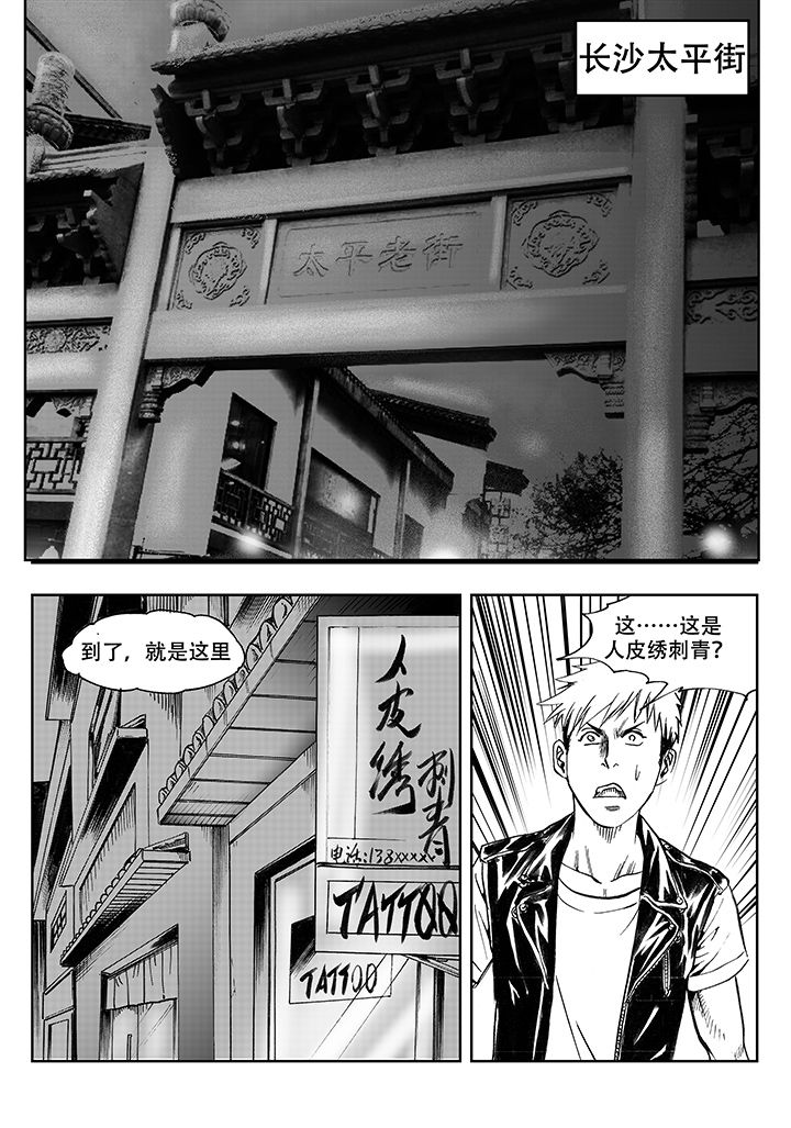 第3章：7
