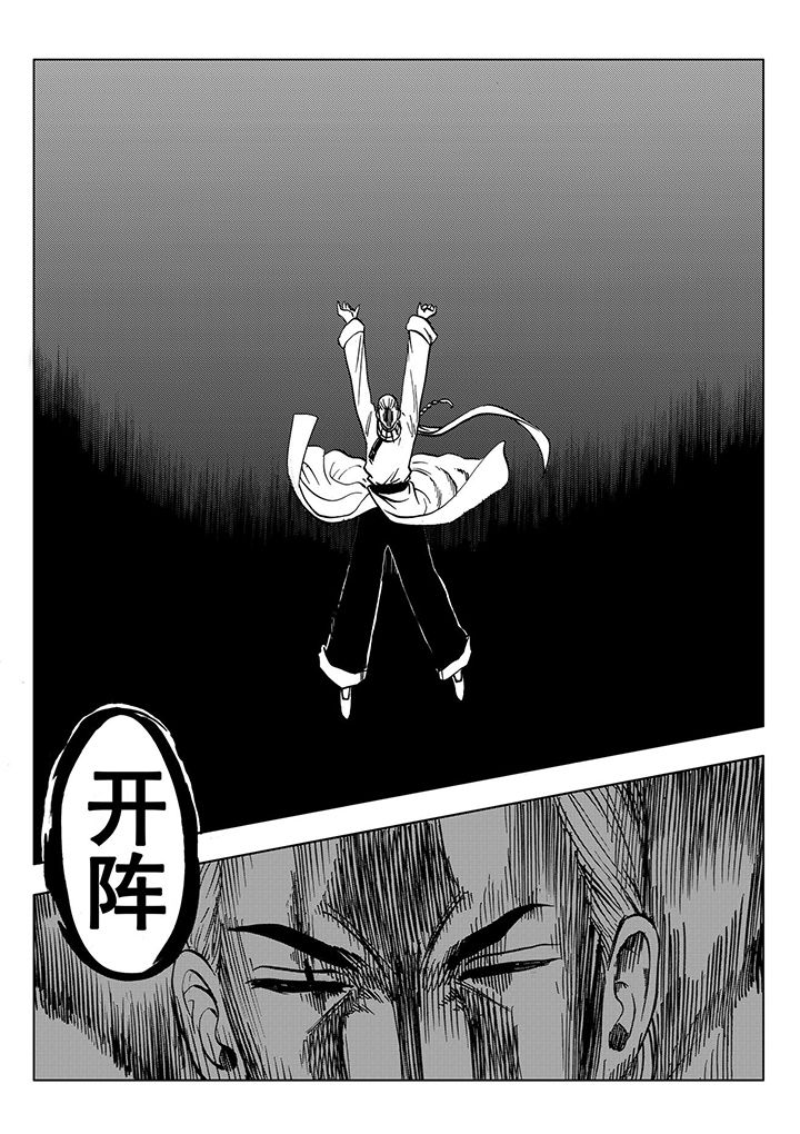 第113章：10