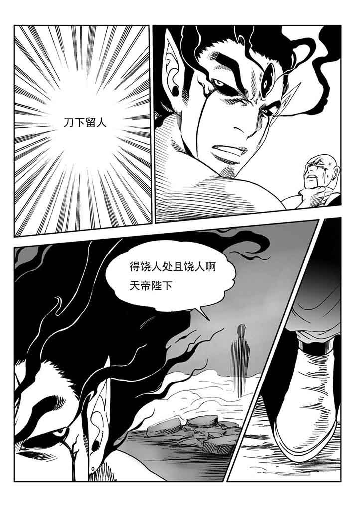 第98章：19