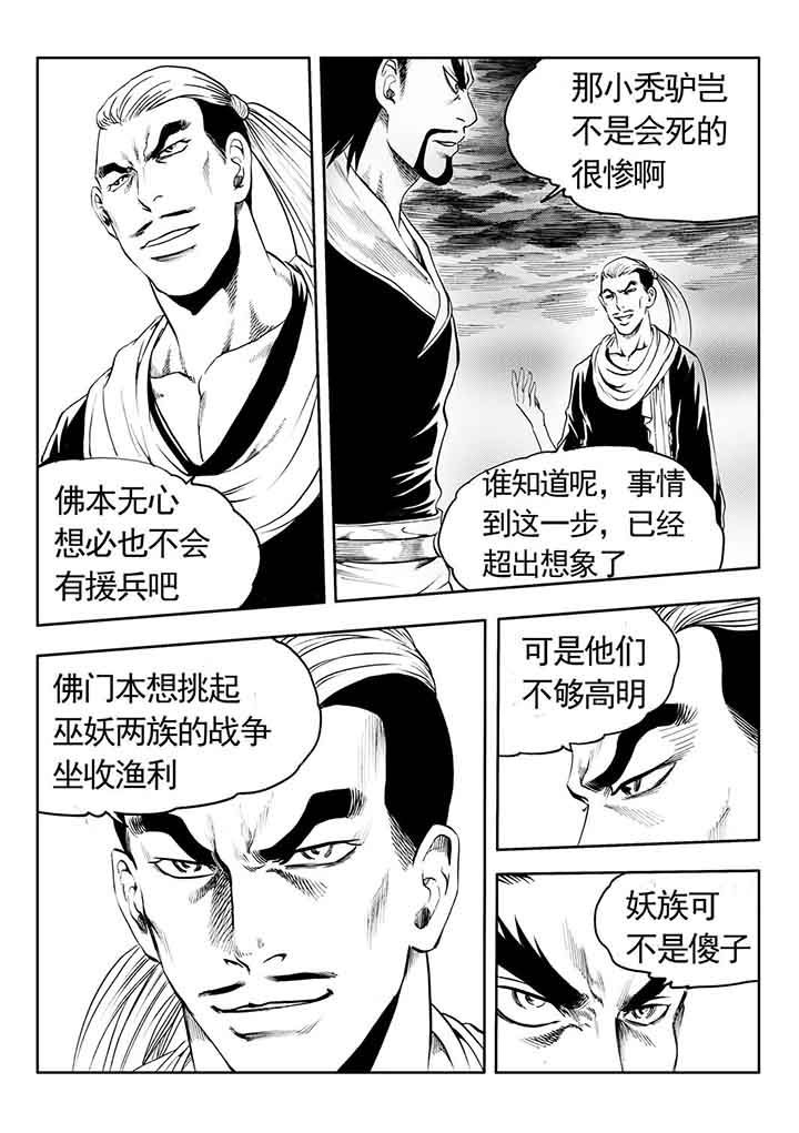 第80章：14