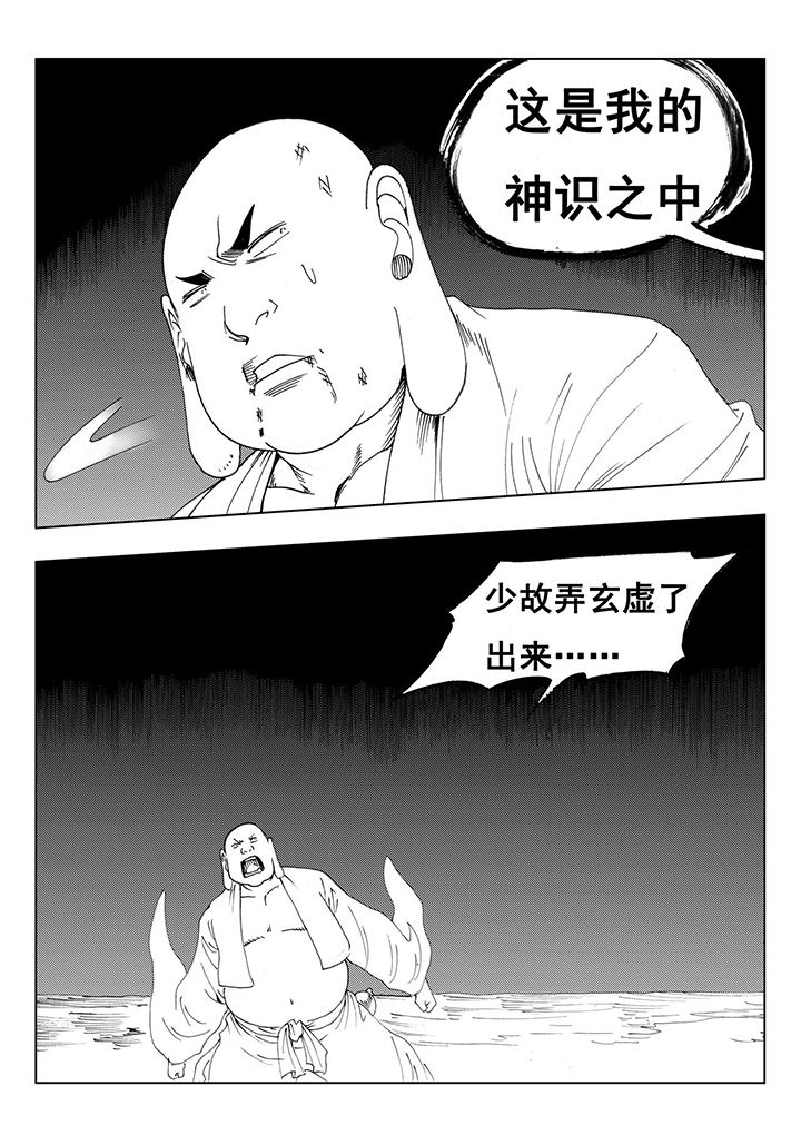 第113章：15