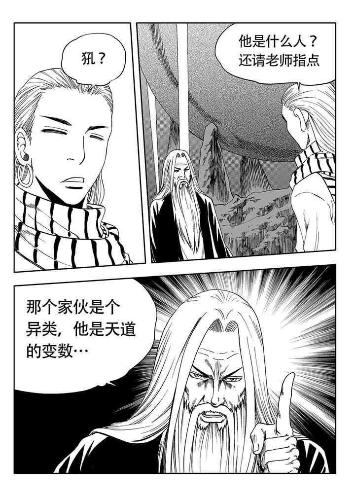 第81章：20